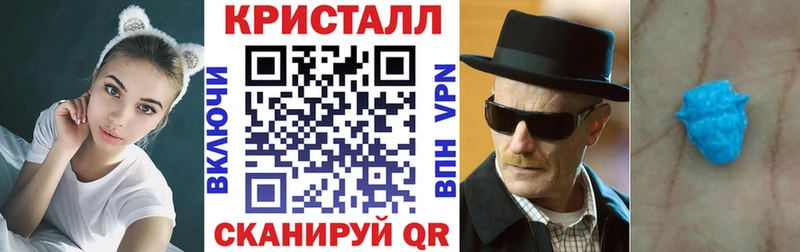 Купить закладки  Старая Русса  Амфетамин VHQ 