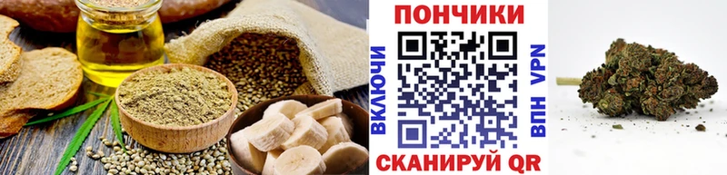 Еда ТГК конопля  Купить закладки  Старая Русса 