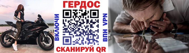 Героин афганец  Купить где  Старая Русса 