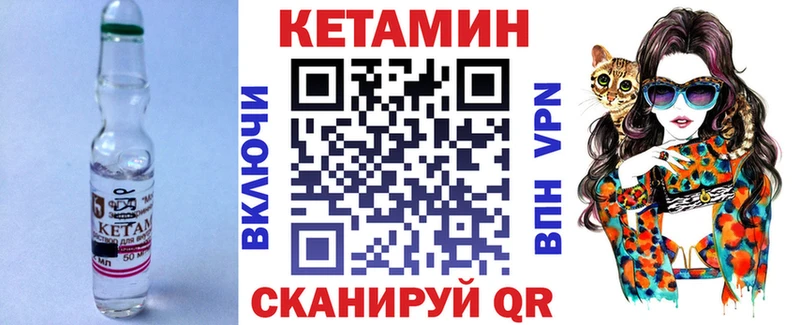 КЕТАМИН ketamine  Купить где  Старая Русса 