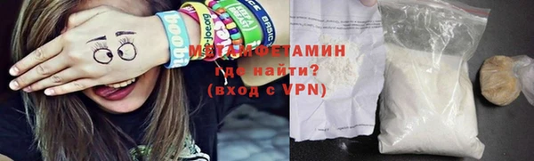 альфа пвп VHQ Пестово