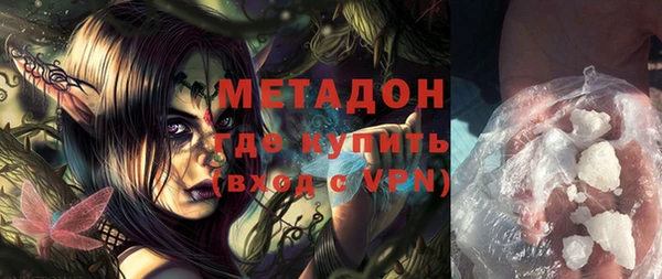 гидропоника Покровск