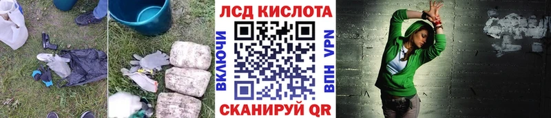 LSD-25 экстази кислота  Купить закладки  Старая Русса 