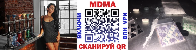 Купить где  Старая Русса  MDMA VHQ 