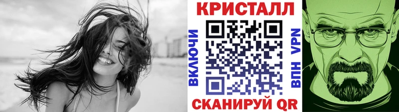 МЕТАМФЕТАМИН винт  Купить закладки  Старая Русса 