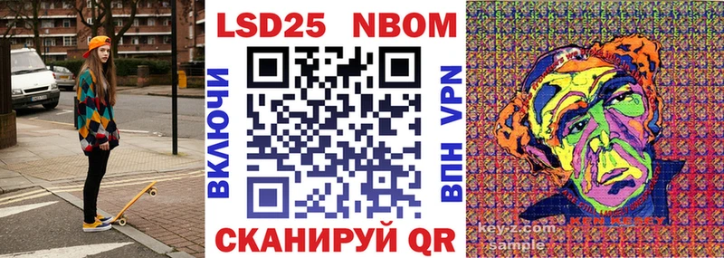 Купить закладки  Старая Русса  Наркотические марки 1,8мг 