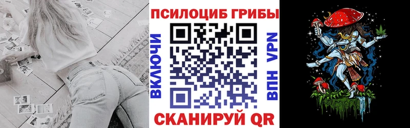 Псилоцибиновые грибы прущие грибы  Купить  Старая Русса 